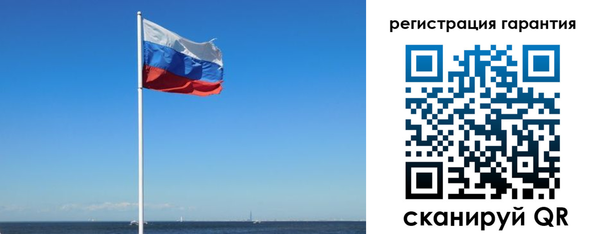 регистрация для дет. сада в Новом Уренгое