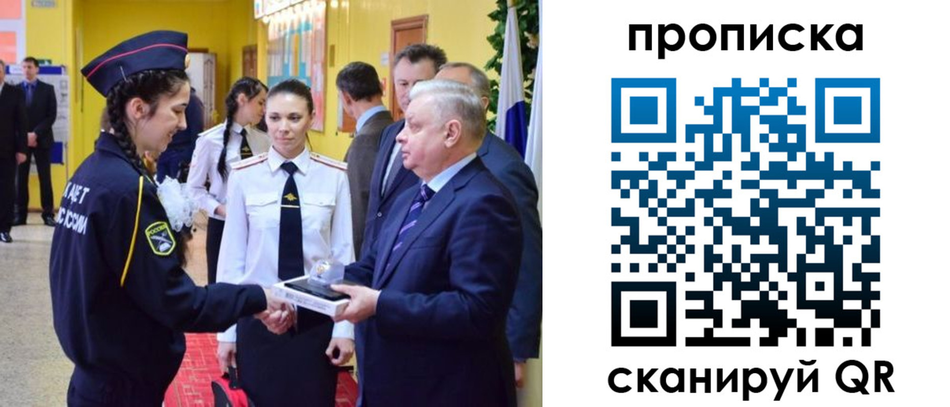 найти адрес прописки в Новом Уренгое